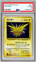 Pokemon TCG Zapdos LV.40 ★ Old Back PSA 10