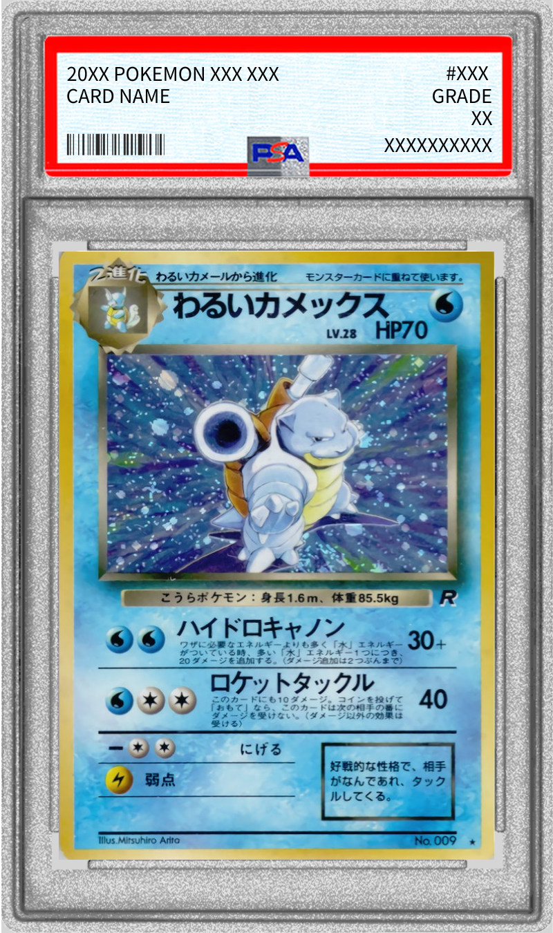 Pokemon TCG Dark Blastoise LV.28 ★ Old Back PSA 10
