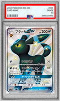 Pokemon TCG Umbreon GX SSR 229/150 PSA 10