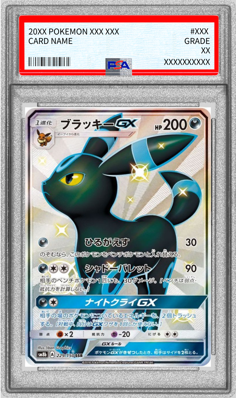 Pokemon TCG Umbreon GX SSR 229/150 PSA 9