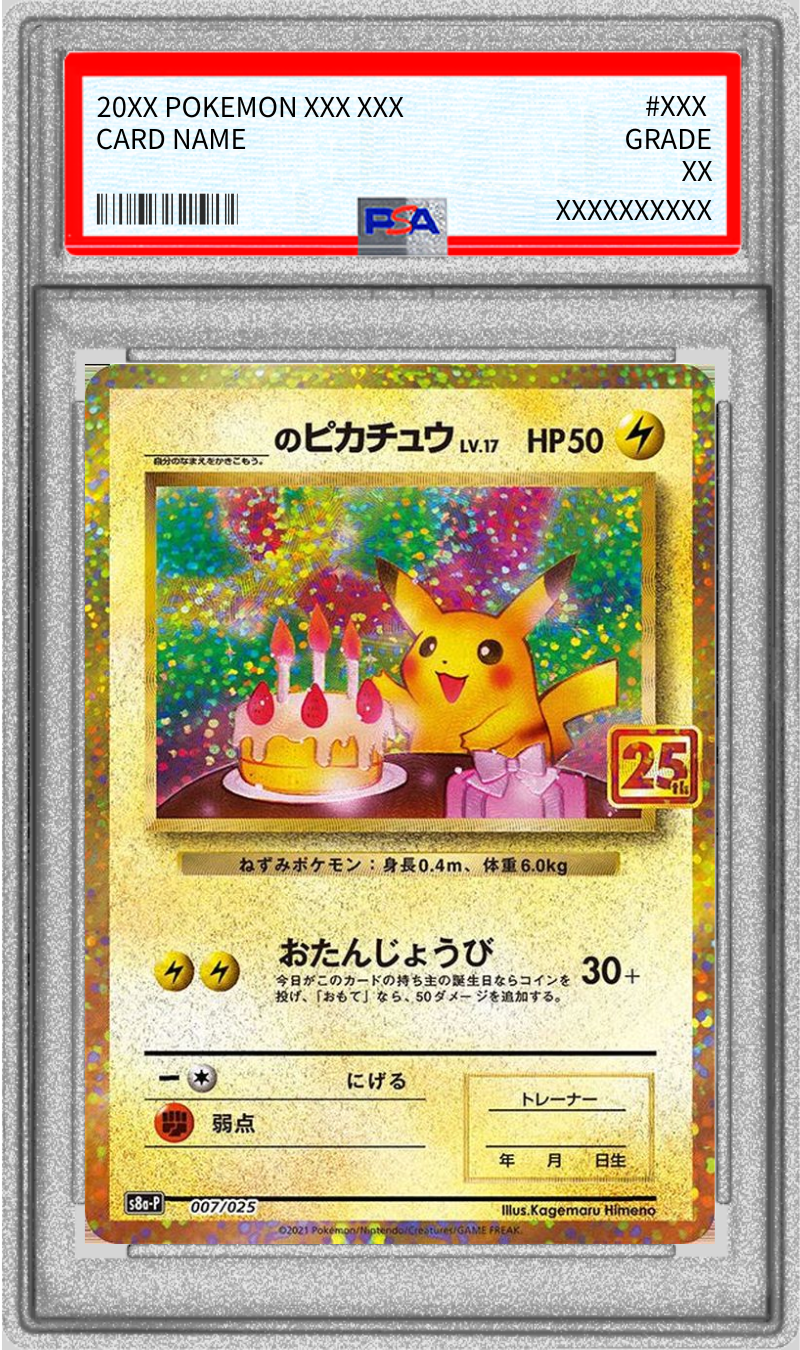 Pokemon TCG ___'s Pikachu (25th) P 007/025 PSA 9