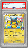 Pokemon TCG Poncho-Wearing Pikachu P 203/XY-P PSA 9