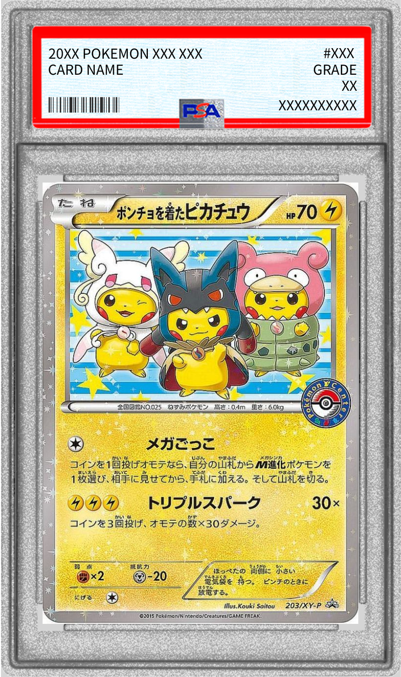 Pokemon TCG Poncho-Wearing Pikachu P 203/XY-P PSA 9