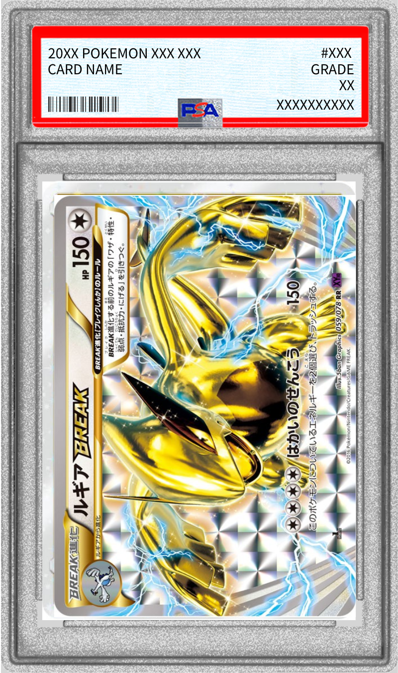 Pokemon TCG Lugia BREAK RR 059/078 PSA 10