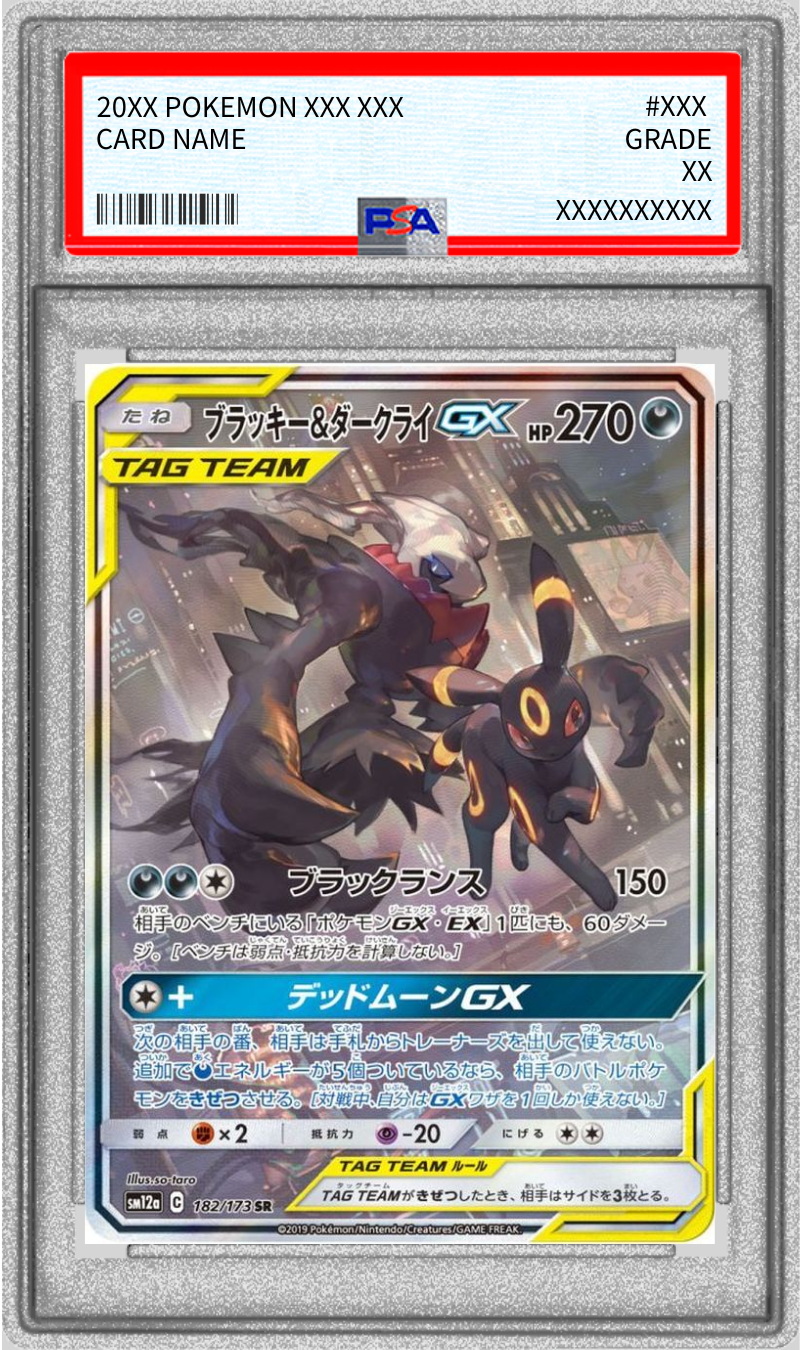 Pokemon TCG Umbreon & Darkrai GX (SA) SR 182/173 PSA 9