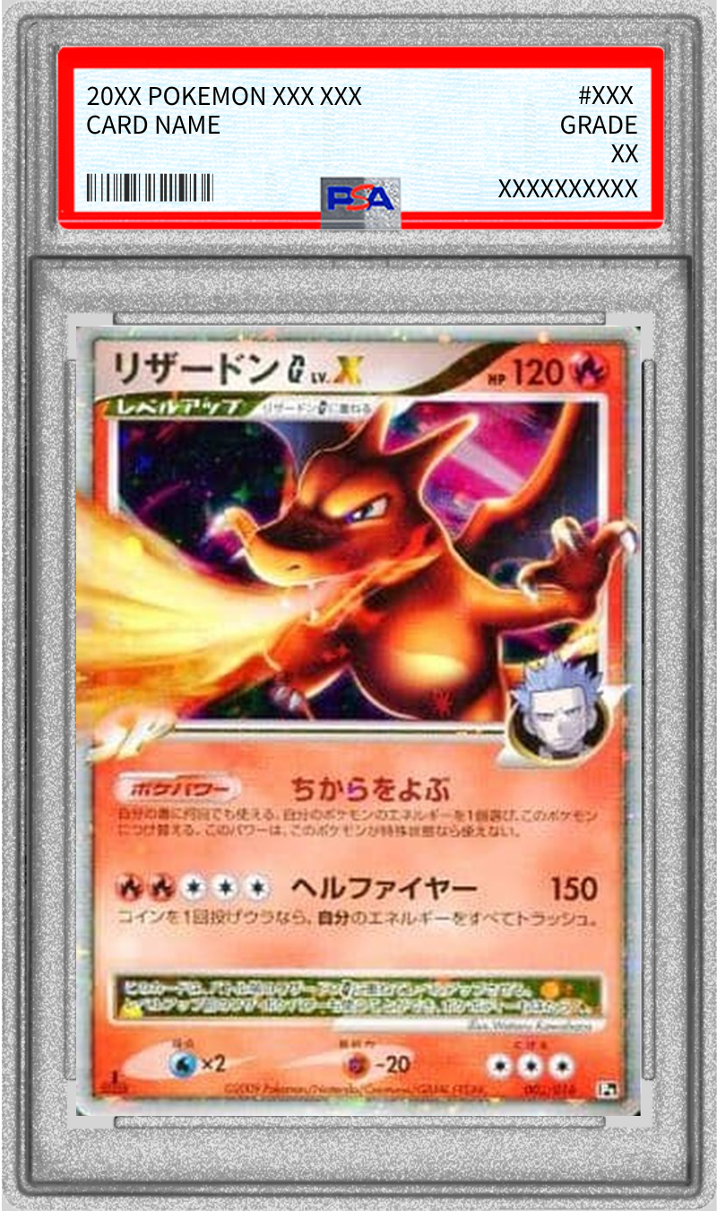 Pokemon TCG Charizard GLV.X PSA 9 002/016