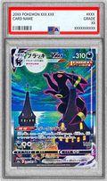 Pokemon TCG Umbreon VMAX (SA) HR 095/069 PSA 10