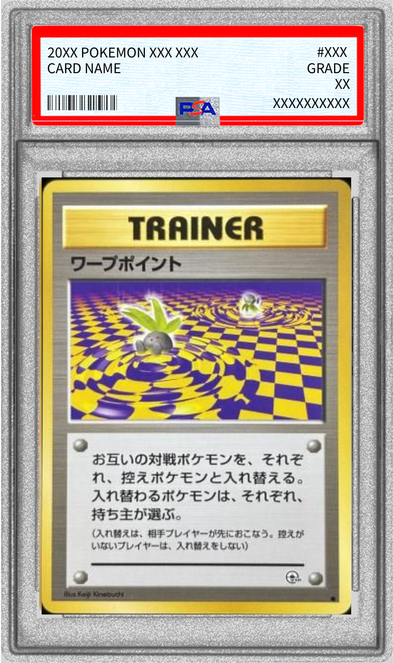 Pokemon TCG Warp Point (with Mark) [PSA 10] [Old Back]