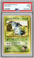 Pokemon TCG Sakaki's Nidoran♀ LV.11 (with mark) [PSA 10] [Old Back]