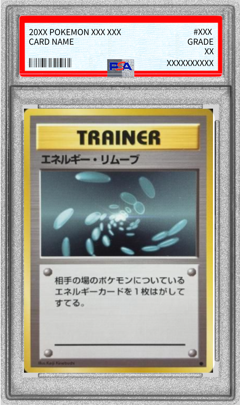 Pokemon TCG Energy Removal (with Mark) PSA 10 Old Back