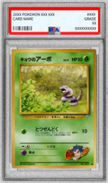 Pokemon TCG Kyo's Ekans LV.17 (with Mark) [PSA 10] [Old Back]