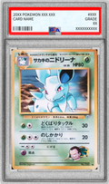 Pokemon TCG Giovanni's Nidorina LV.35 (with symbol) PSA 10 Old Back