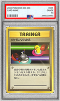 Pokemon TCG Pokemon Switch (with mark) [PSA 10] [Old Back]