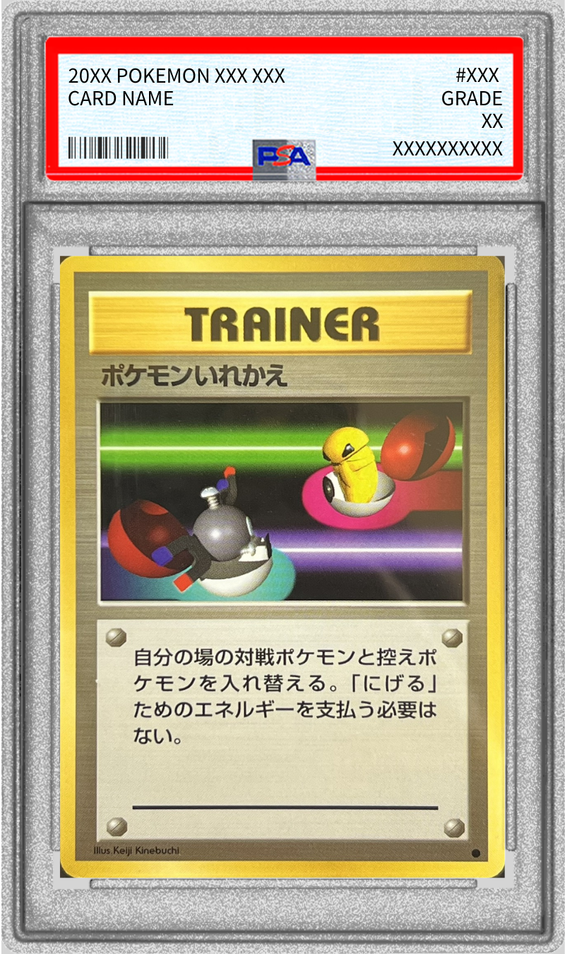 Pokemon TCG Pokemon Switch (with mark) [PSA 10] [Old Back]
