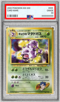 Pokemon TCG Koga's Weezing LV.31 (with symbol) [PSA 10] [Old Back]