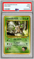 Pokemon TCG Giovanni's Pinsir LV.27 (with symbol) PSA 10 Old Back