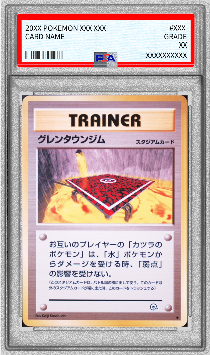 Pokemon TCG Glen Town Gym (with Mark) [PSA 10] [Old Back]