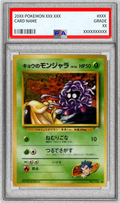 Pokemon TCG Koga's Tangela LV.16 (With Mark) [PSA 10] [Old Back]