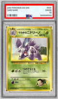 Pokemon TCG Sakaki's Nidorino LV.32 (With Mark) [PSA 10] [Old Back]