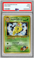 Pokemon TCG Koga's Kakuna LV.21 (With Mark) [PSA 10] [Old Back]