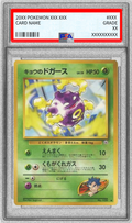 Pokemon TCG Koga's Koffing LV.15 (With Mark) [PSA 10] [Old Back]