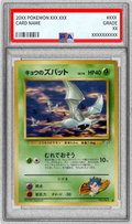 Pokemon TCG Kyo's Zubat LV.14 (with mark) PSA 10 Old Back