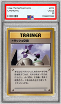 Pokemon TCG Trash Exchange (with Mark) PSA 10 Old Back