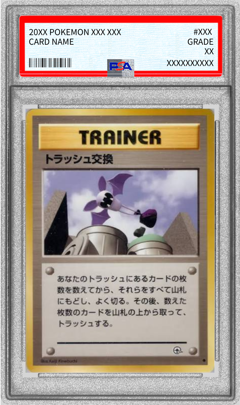 Pokemon TCG Trash Exchange (with Mark) PSA 10 Old Back
