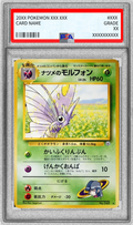 Pokemon TCG Natsume's Venomoth LV.24 (with mark) PSA 10 Old Back