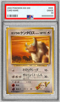 Pokemon TCG Katsura's Tauros LV.34 (with symbol) [PSA 10] [Japanese Back]