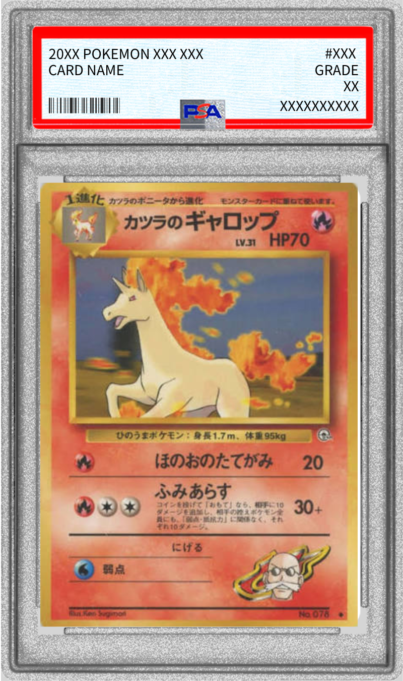 Pokemon TCG Katsura's Rapidash LV.31 (with symbol) [PSA 10] [Old Back]