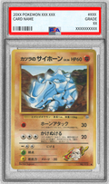 Pokemon TCG Katsura's Rhyhorn LV.26 (Mark) [PSA 10] [Old Back]