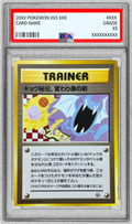 Pokemon TCG Koga's Ninja Trick (with Mark) [Old Back] PSA 10