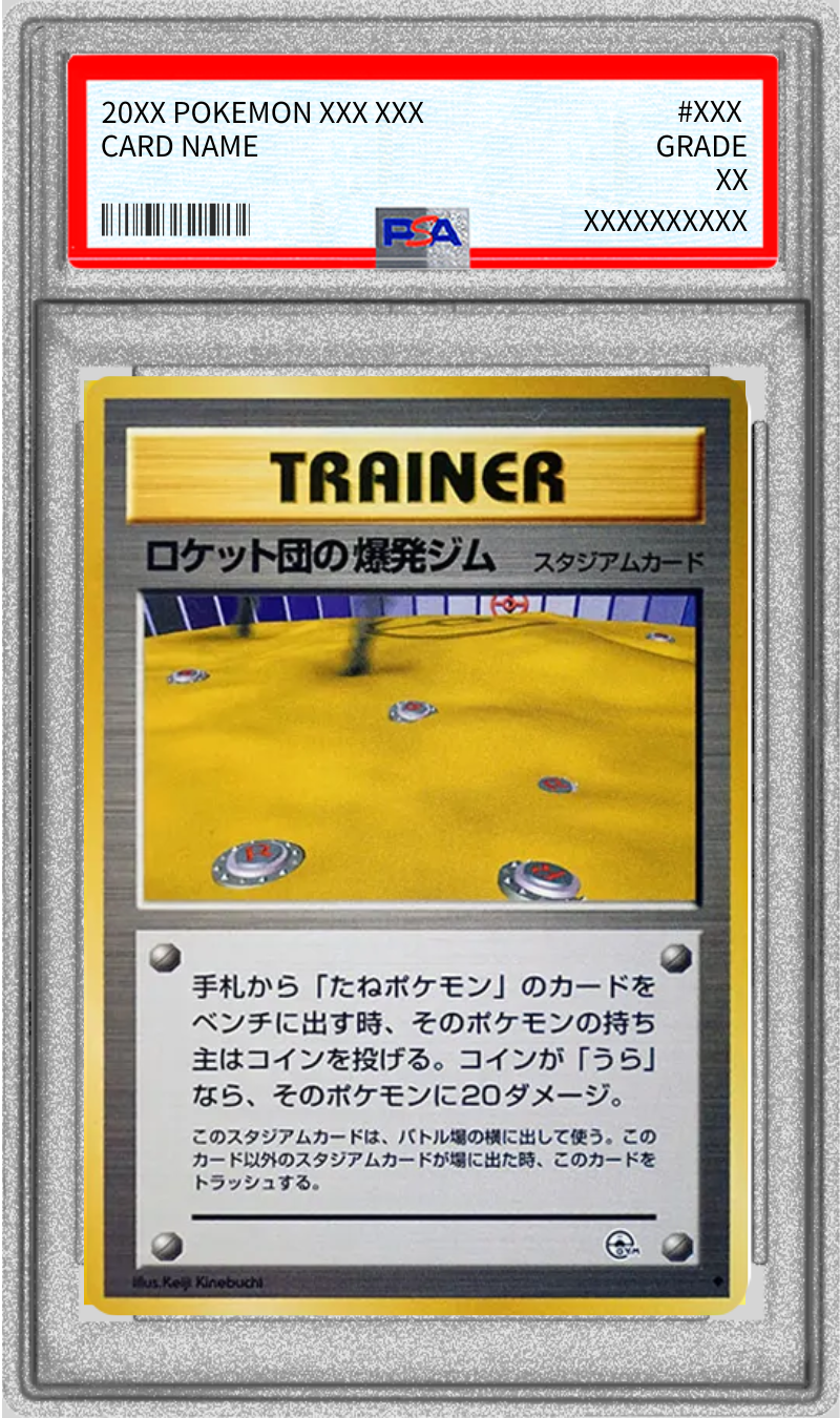 Pokemon TCG Team Rocket's Explosive Gym (with Mark) PSA 10 Old Back