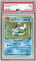Pokemon TCG Vaporeon LV.42 ★ Old Back PSA 10