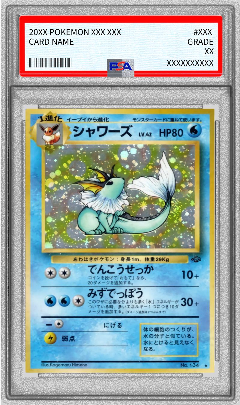 Pokemon TCG Vaporeon LV.42 ★ Old Back PSA 10