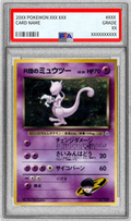 Pokemon TCG Rocket's Mewtwo LV.35 ★ Old Back PSA 10