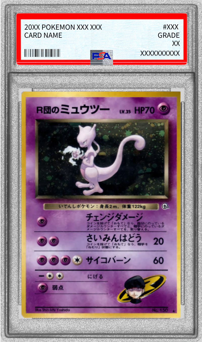 Pokemon TCG Rocket's Mewtwo LV.35 ★ Old Back PSA 10