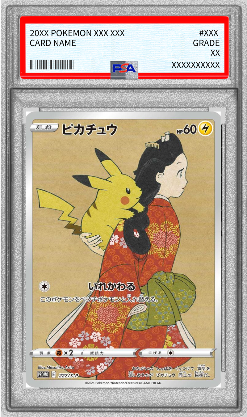 Pokemon TCG Pikachu P 227/S-P PSA 9