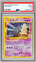 Pokemon TCG Slowking LV.39 ★ Old Back PSA 10