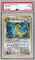 Pokemon TCG Dark Dragonite LV.33 ★ Old Back PSA 10