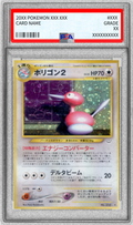 Pokemon TCG Porygon2 LV.33 ★ Old Back PSA 10