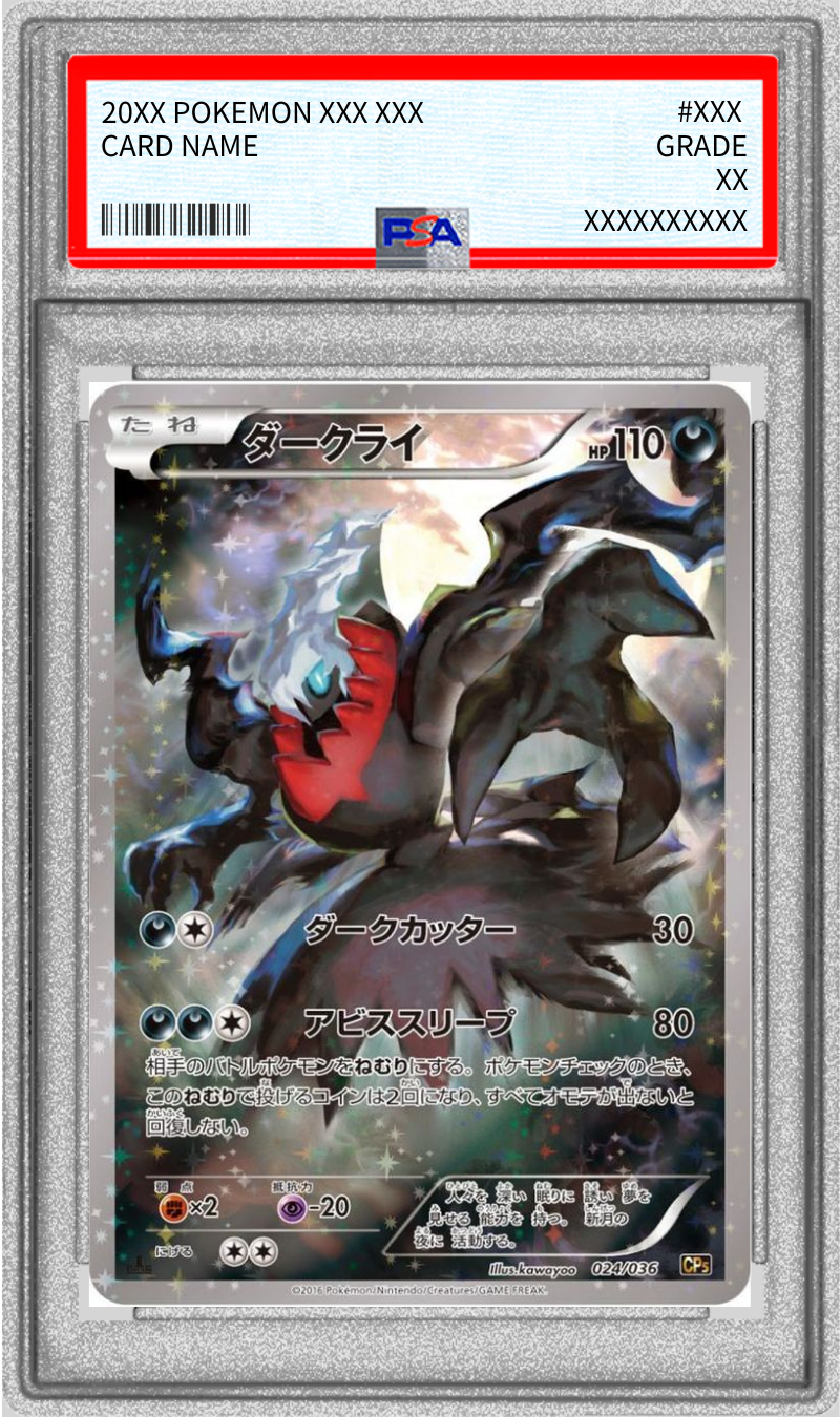 Pokemon TCG Darkrai [PSA 9] 024/036