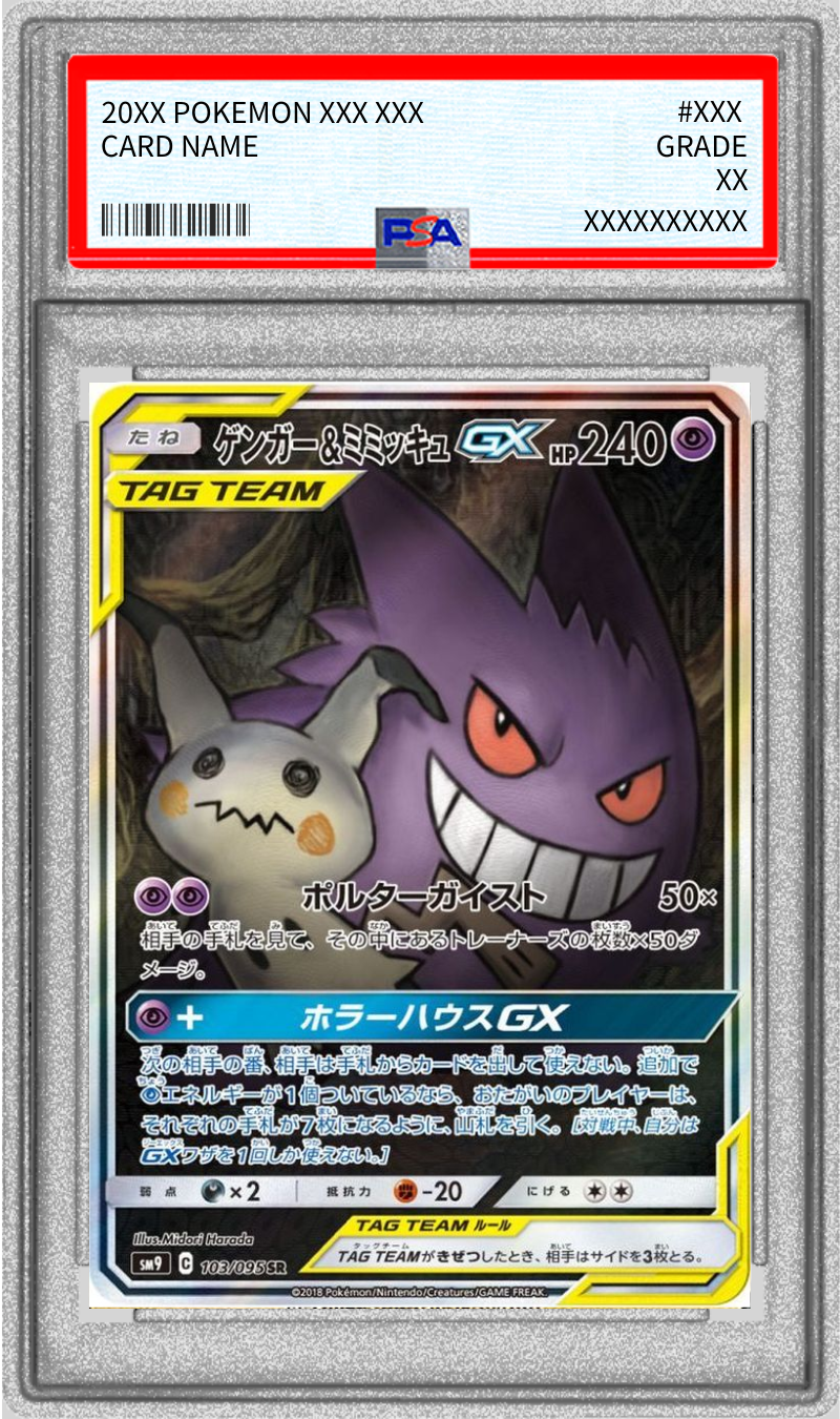 Pokemon TCG Gengar & Mimikyu GX (SA) SR 103/095 PSA 9