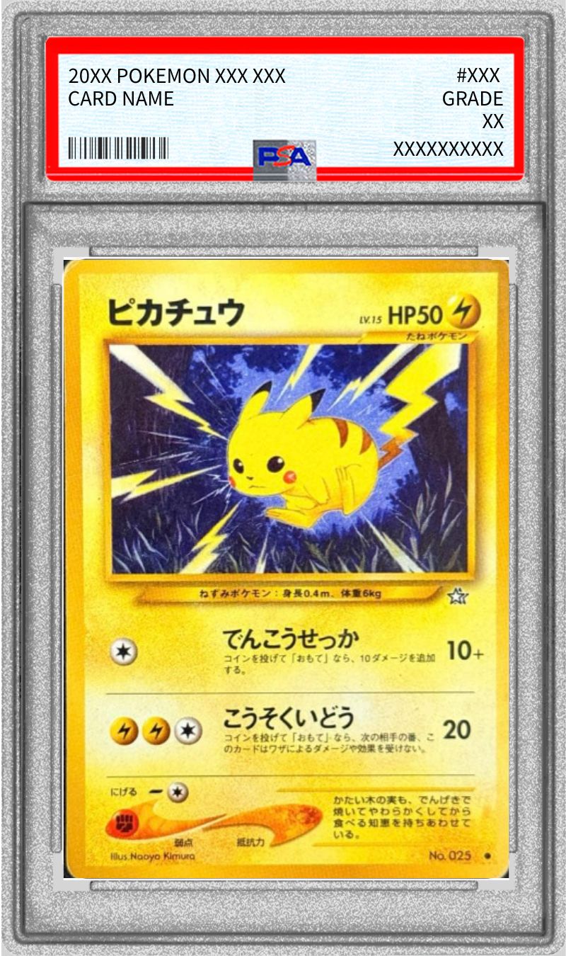 Pokemon TCG Pikachu LV.15 ● Old Back PSA 10