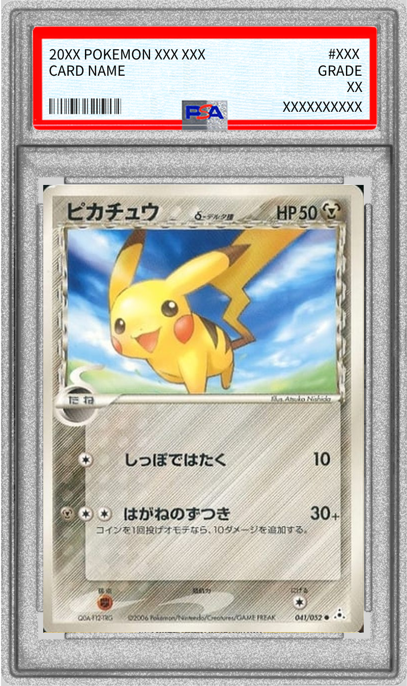Pokemon TCG Pikachu δ-Delta Species [PSA 10] 041/052