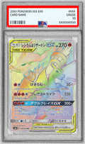 Pokemon TCG Reshiram & Charizard GX HR 108/095 PSA 9