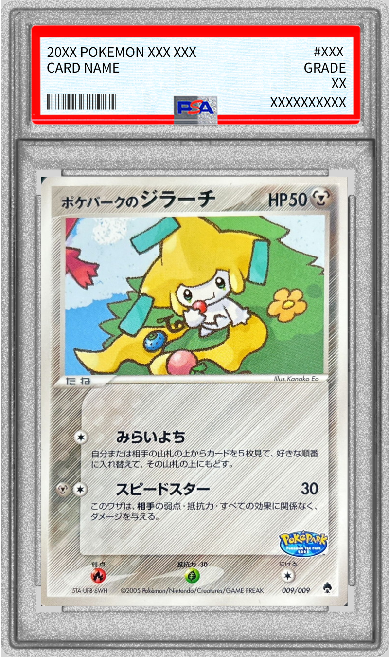 Pokemon TCG PokePark Jirachi [PSA 10] {009/009}