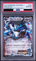 Pokemon TCG Dialga EX RR 004/018 PSA 10