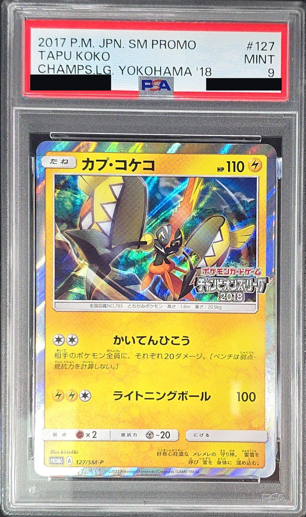 Pokemon TCG Tapu Koko P 127/SM-P PSA 9